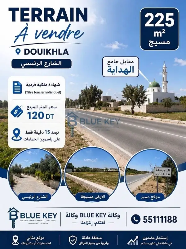 ???? Terrain 225 m2 à vendre – Douikhla Hammamet